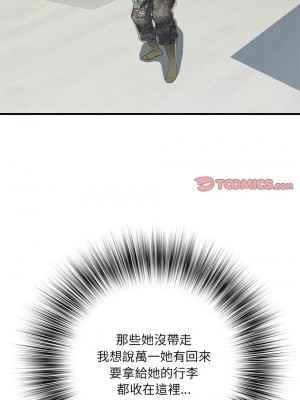 不良二等兵 66-67話_67_05