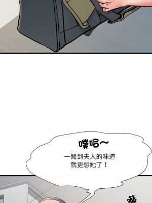 不良二等兵 66-67話_67_07