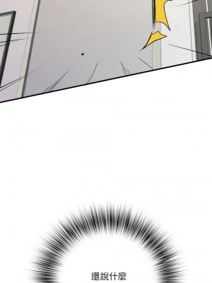 不良二等兵 66-67話_67_12