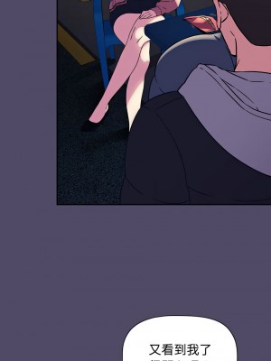 四人同居太擁擠 15-16話_15_01