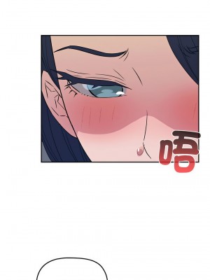 四人同居太擁擠 15-16話_15_13