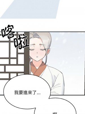 毒酒 5-6話_05_01