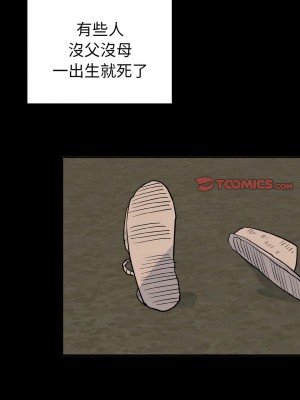 毒酒 5-6話_05_05