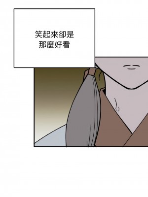 毒酒 5-6話_05_13