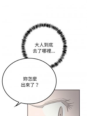 毒酒 5-6話_06_10
