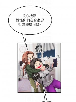 海女實習生 86-87話_86_09