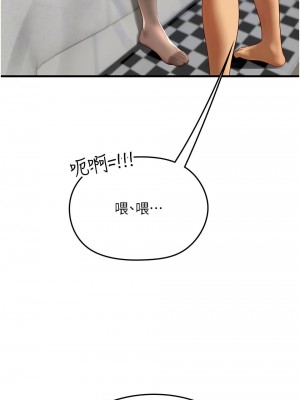 海女實習生 86-87話_86_12