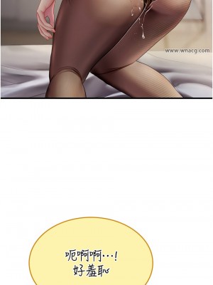 海女實習生 86-87話_86_14