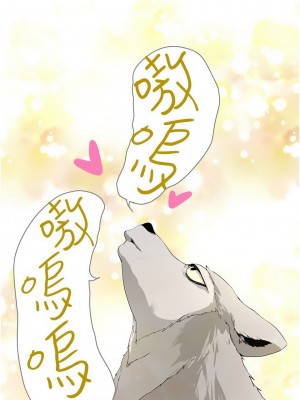 美麗新世界 231-232話_231_02