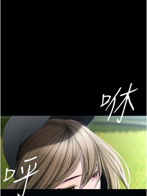 美麗新世界 231-232話_231_07