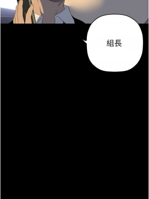 美麗新世界 231-232話_231_08