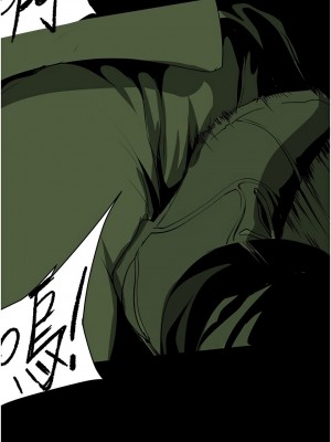 美麗新世界 231-232話_232_07