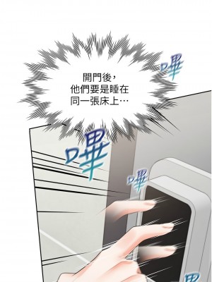 同居上下舖 73-74話_73_02