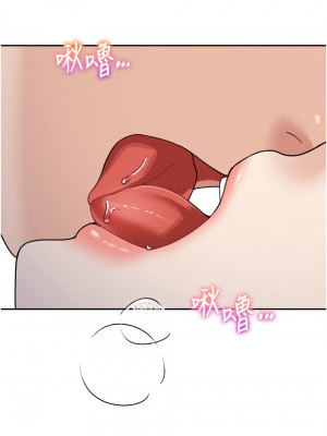 童顏繼母 27-28話_27_02