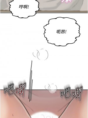 童顏繼母 27-28話_27_10