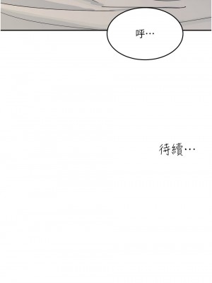 童顏繼母 27-28話_27_15