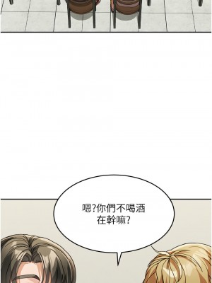 童顏繼母 27-28話_28_01