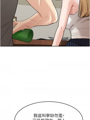 童顏繼母 27-28話_28_02