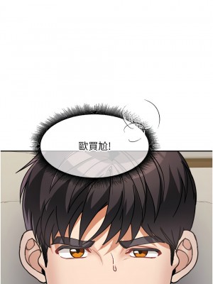 童顏繼母 27-28話_28_07