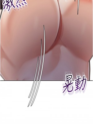 童顏繼母 27-28話_28_08