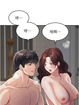 童顏繼母 27-28話_28_09