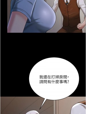你老婆我收下了 22-23話_22_01