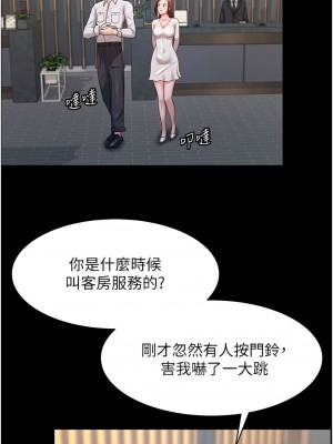 你老婆我收下了 22-23話_22_02