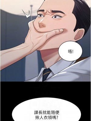 你老婆我收下了 22-23話_22_05