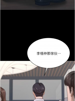 你老婆我收下了 22-23話_22_07