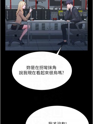 你老婆我收下了 22-23話_22_09