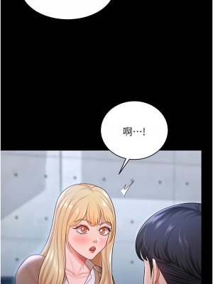 你老婆我收下了 22-23話_22_10
