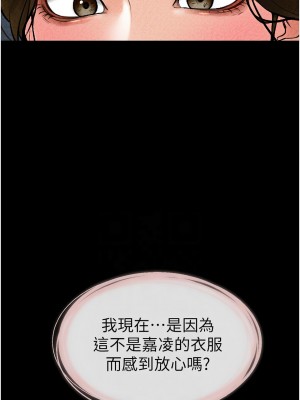繼母與繼姐 13-14話_13_02