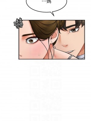 繼母與繼姐 13-14話_13_05