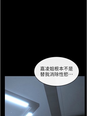 繼母與繼姐 13-14話_13_06