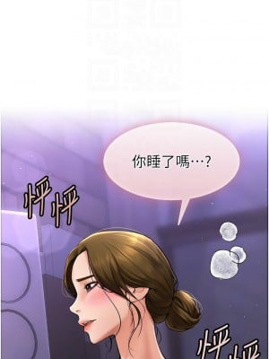 繼母與繼姐 13-14話_13_09