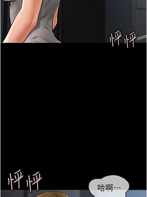 繼母與繼姐 13-14話_13_11