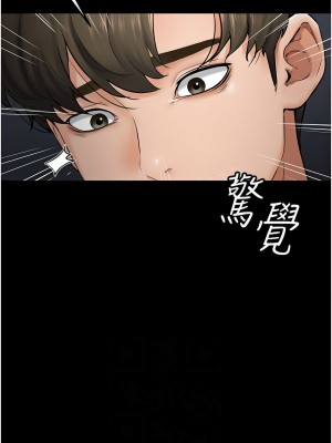 繼母與繼姐 13-14話_14_02