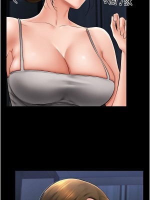 繼母與繼姐 13-14話_14_03