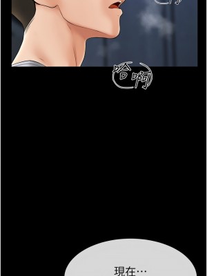 繼母與繼姐 13-14話_14_07