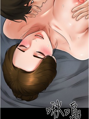 繼母與繼姐 13-14話_14_08