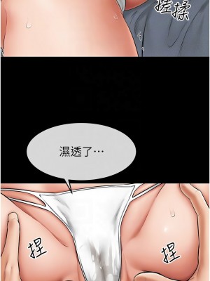 繼母與繼姐 13-14話_14_09