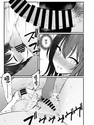 [ティアノブルー] クールなお姉さんをメスにしたい [中国翻訳] [DL版]_16