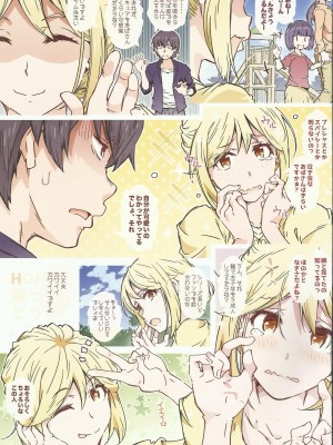 (C101) [RPG カンパニー2 (遠海はるか)] HOME娘って、どぅ？ -由比ヶ浜マ- (やはり俺の青春ラブコメはまちがっている。)_02