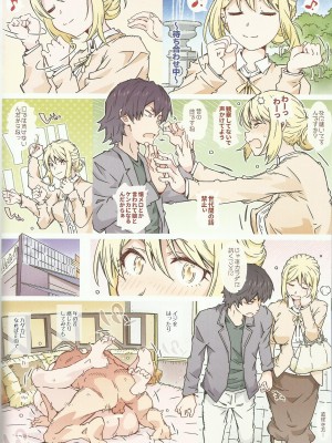 (C101) [RPG カンパニー2 (遠海はるか)] HOME娘って、どぅ？ -由比ヶ浜マ- (やはり俺の青春ラブコメはまちがっている。)_13