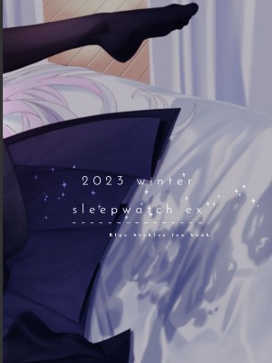 [寝ヲチEX (相武ゆえ)] 先生、定期メンテナスお願いできますか？ (ブルーアーカイブ) [DL版]_48