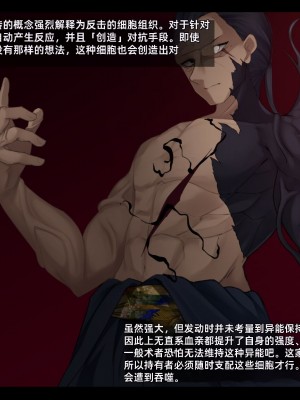 [雨音連鎖予報 (倉崎あや)] 退魔師 如月久遠 chapter2：侵食する黒き絶望 [个人机翻]_197