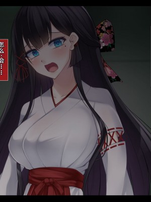 [雨音連鎖予報 (倉崎あや)] 退魔師 如月久遠 chapter2：侵食する黒き絶望 [个人机翻]_196