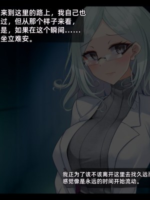 [雨音連鎖予報 (倉崎あや)] 退魔師 如月久遠 chapter2：侵食する黒き絶望 [个人机翻]_181