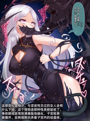 [雨音連鎖予報 (倉崎あや)] 退魔師 如月久遠 chapter2：侵食する黒き絶望 [个人机翻]_287