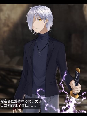 [雨音連鎖予報 (倉崎あや)] 退魔師 如月久遠 chapter2：侵食する黒き絶望 [个人机翻]_329